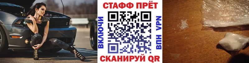Купить наркотик Великий Новгород АМФЕТАМИН  Псилоцибиновые грибы  Альфа ПВП  Конопля  Меф  ГАШИШ  КЕТАМИН  COCAIN 