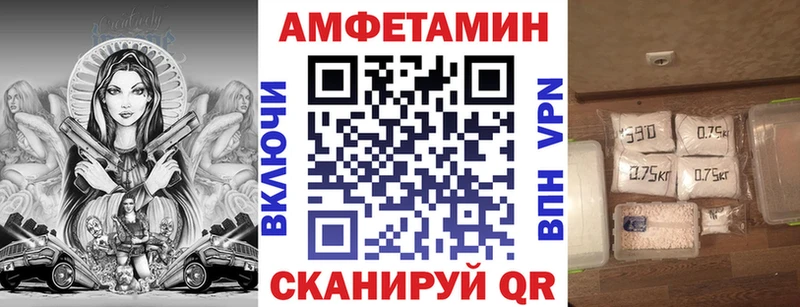АМФ Розовый  Великий Новгород 