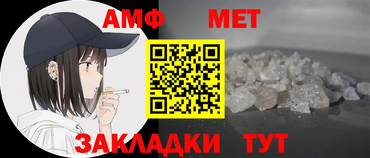 АМФЕТАМИН Розовый  Вход с VPN  mega ссылки  Великий Новгород  Амфетамин 