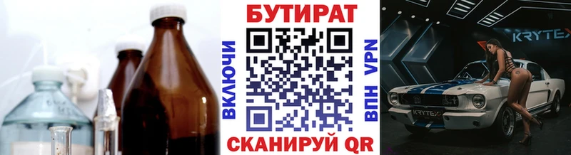 как найти закладки  Великий Новгород  БУТИРАТ буратино 