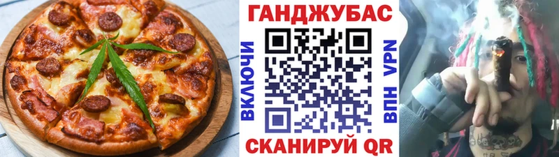 Еда ТГК марихуана  Великий Новгород 