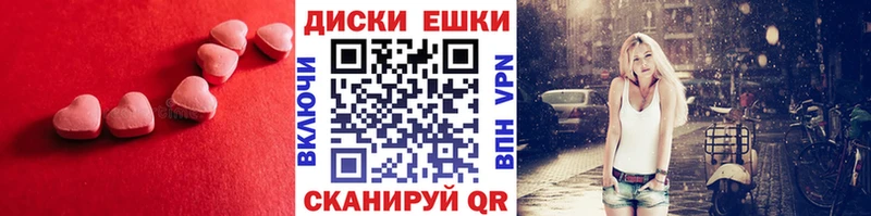 Экстази диски  Великий Новгород 
