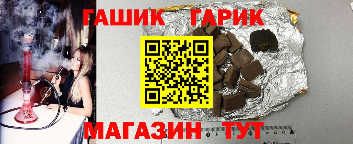 Великий Новгород  ГАШИШ индика сатива  Вход с VPN  ГАШ убойный 