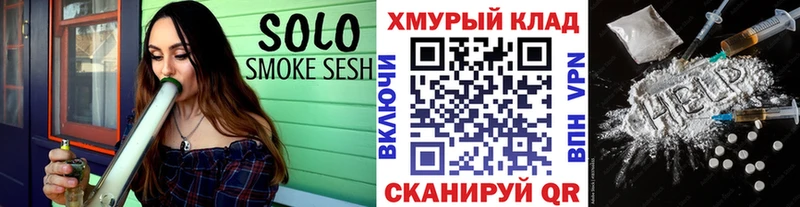 купить наркотики цена  Великий Новгород  Героин белый 