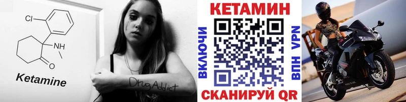 КЕТАМИН ketamine  где найти   Великий Новгород 