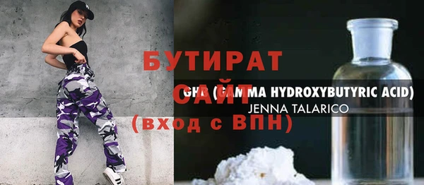 молекула духа Пенза