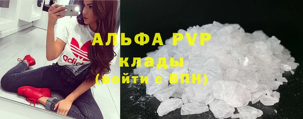 MDMA Тольятти