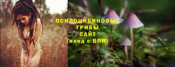 марихуана Барнаул