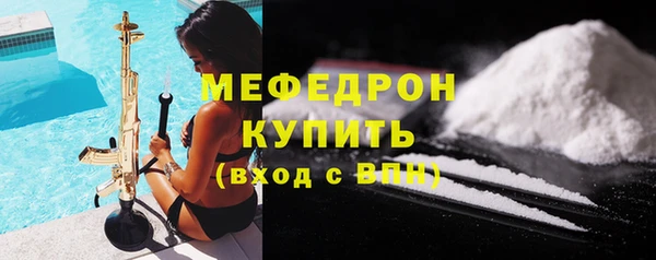спайс Балашиха