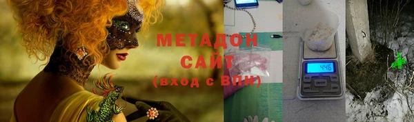 марихуана Барнаул