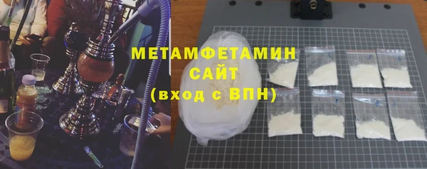 MDMA Тольятти