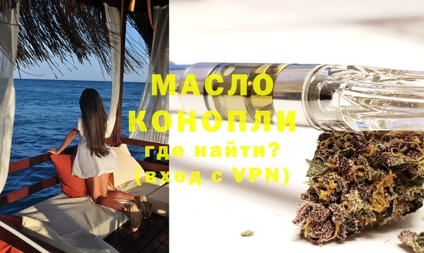 MDMA Тольятти