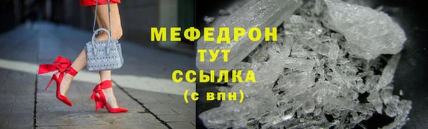 тгк Ижевск