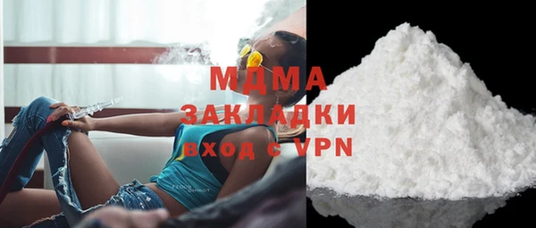марихуана Барнаул