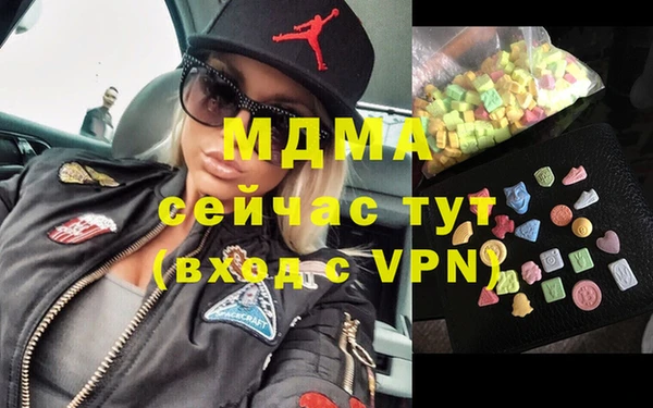 спайс Балашиха