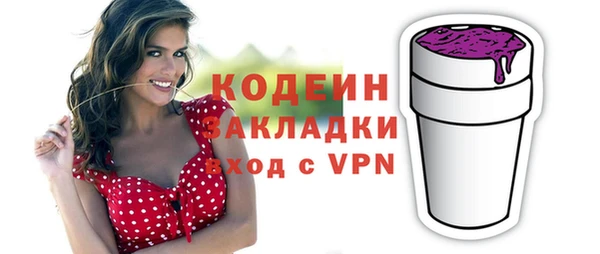 первитин Санкт-Петербург