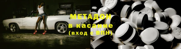 бутират Архангельск