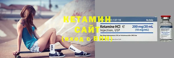 спайс Балашиха