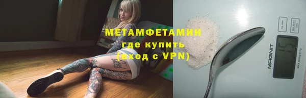 MDMA Тольятти