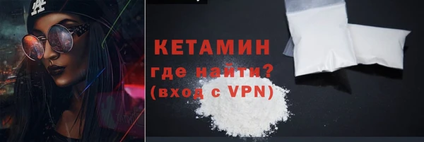 молекула духа Пенза