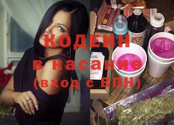 MDMA Тольятти