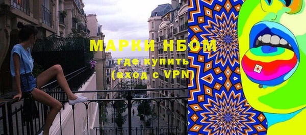 молекула духа Пенза