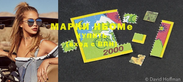 марихуана Барнаул