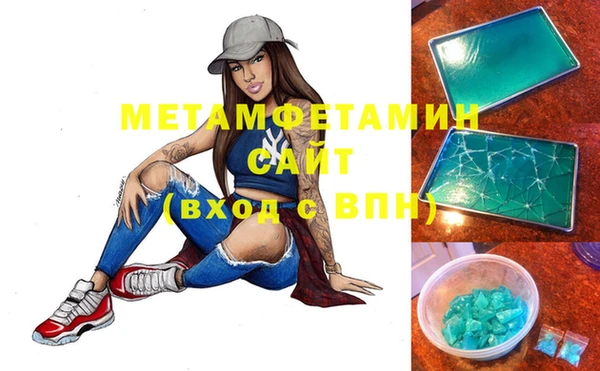 молекула духа Пенза