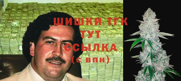 марихуана Барнаул