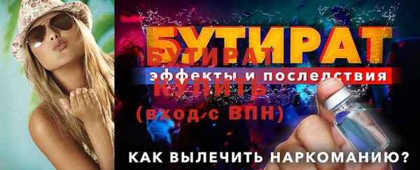 марихуана Барнаул