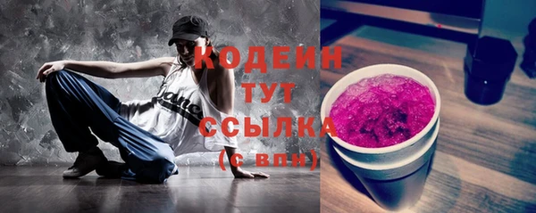 MDMA Тольятти