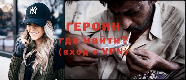 марихуана Барнаул