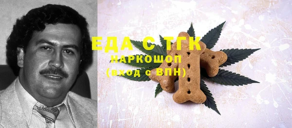 марихуана Барнаул