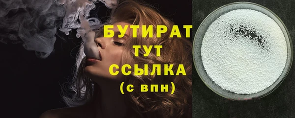 экстази Ессентукская