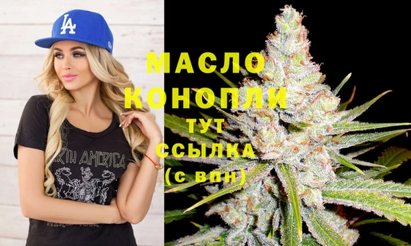 спайс Балашиха