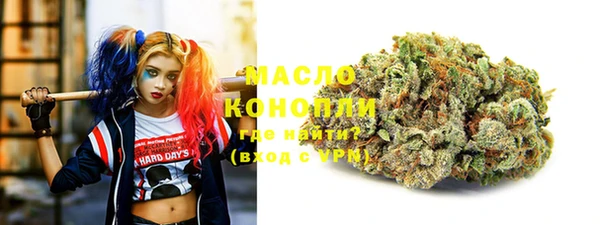 MDMA Тольятти