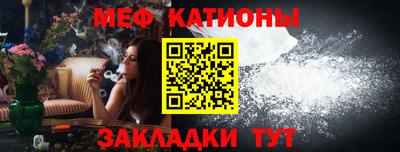 мефедрон Владивосток