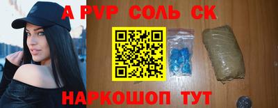 спиды Владикавказ