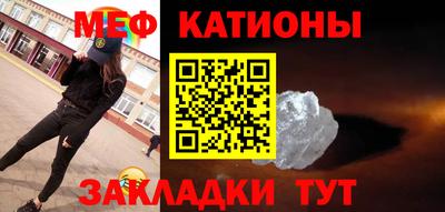 мефедрон Владивосток