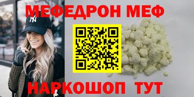а пвп мука Владимир