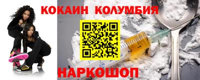мефедрон Владивосток