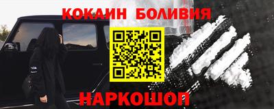 мефедрон Владивосток