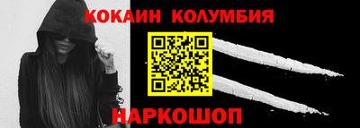 спиды Владикавказ