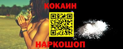 мефедрон Владивосток
