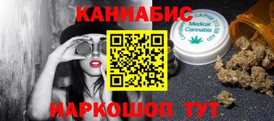 мефедрон Владивосток