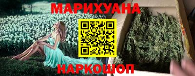 мефедрон Владивосток
