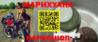 мефедрон Владивосток