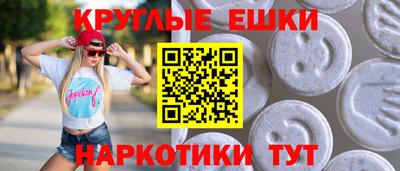 мефедрон Владивосток