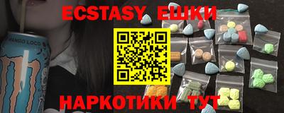 мефедрон Владивосток