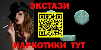 спиды Владикавказ